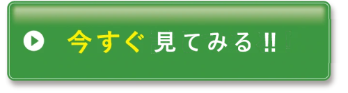 オリゴ糖を食べるスキンケア【エンジェルオリゴ】販売サイトへ